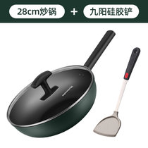 九阳煎锅平底锅不粘锅麦饭石色炒菜锅电磁炉燃气灶通用煎牛排专用(暗夜绿炒锅+硅胶铲（28cm炒锅+硅胶铲） 默认版本)