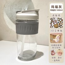 韩版ins风玻璃水杯女带吸管简约便携可爱牛奶杯大容量咖啡杯子(双饮款玛瑙灰500ml+3D配饰 送贴纸背带)