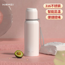 智能保温杯24小时保温316不锈钢大容量儿童显温水杯学生可爱高颜值便携杯子(350ML 白色)