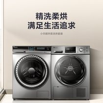 小天鹅TG100V88WMUIADY5+TH100-H32Y 10kg洗烘热泵洗烘套装(银色 10公斤)