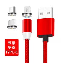 裳品红颜 三合一磁吸多功能尼龙编织线数据线磁吸线适用于苹果安卓TYPE C(颜色随机)