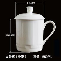 景德镇骨瓷简约陶瓷杯子水杯茶杯纯白色马克杯定制LOGO牛奶咖啡杯(大景杯（骨瓷）)