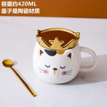 可爱猫咪马克杯卡通陶瓷杯子情侣男女水杯咖啡杯带盖勺早餐牛奶杯(208皇冠猫白色（泡沫装）)
