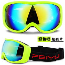 成人儿童滑雪眼镜卡近视男女小孩防雾雪地护目镜太阳眼镜滑雪装备TP3347(紫罗兰)