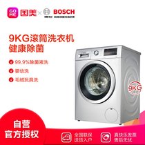 博世(Bosch) WAP242689W 9公斤 变频滚筒洗衣机(银色) 高温筒清洁 中途添衣