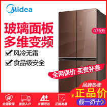 美的（Midea） 476升L十字四门电冰箱变频风冷无霜家用美的十字对开门冰箱 BCD-476WGPM(E) 伯爵咖(476升)