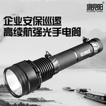 俱竞阳jy-7052 LED大功率手电筒充电强光远射超亮户外照明打猎钓鱼探照灯