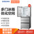 三星(SAMSUNG)冰箱BCD-402DTISE1 450L大容量变频  家用静音 多门冰箱 银色第2张高清大图
