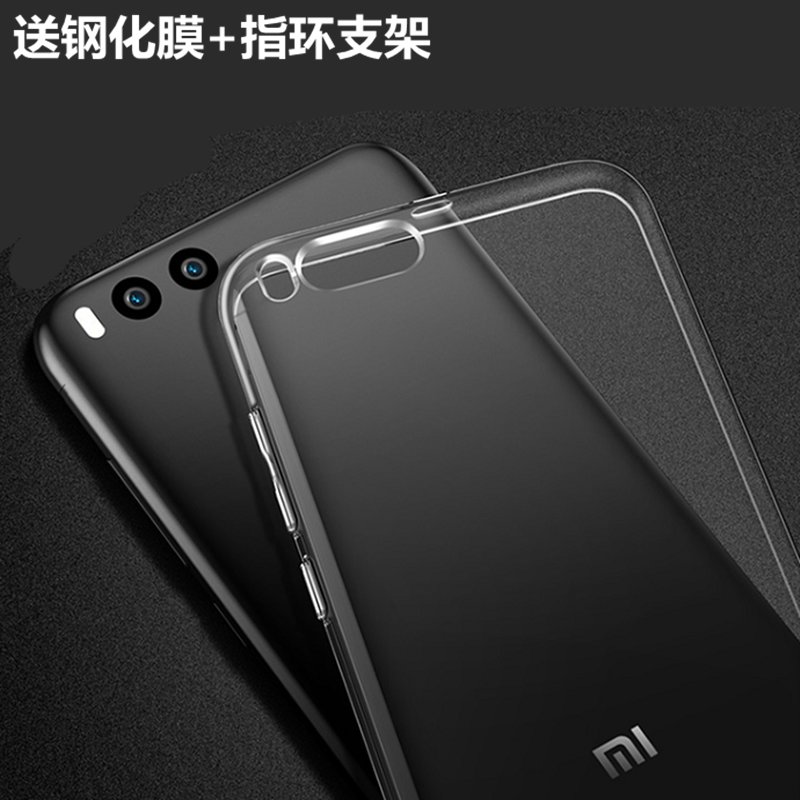 小米小米6手机保护套