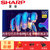 夏普（SHARP）LCD-60SU575A 60英寸 高清4K LED 网络 WIFI 平板电视机