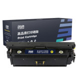 迅色（XUNSE）CF362A 硒鼓CF362A标准版黄色适用于HP Color LaserJetPro M552DN(黄色 版本一)