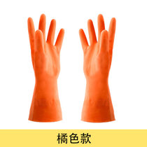 厨房橡胶手套洗碗胶皮加厚家用家务防水乳胶牛筋劳保耐磨耐用工作手套(普通款橘色 M)
