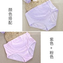 SUNTEK孕妇内裤怀孕期高腰托腹初期裆孕晚期孕早期中期女内衣 3条装(XXL 822-8紫色+粉色)