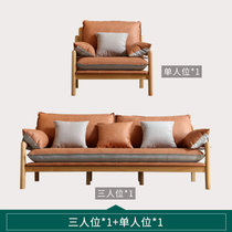 简树 北欧风格实木沙发 现代简约1+2+3小户型榉木日式客厅布艺沙发组合(单人位+三人位)