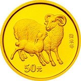 中国金币 投资收藏金银币2003年羊年本色纪念金币1/10盎司
