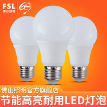 FSL佛山照明 Led灯泡 e27螺口照明Led球泡灯超亮节能灯 光源lamp(白光（6500K） 5W)