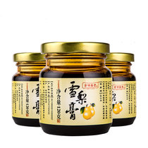 方回春堂冰糖雪梨膏120g 秋梨膏儿童梨膏   中华老字号