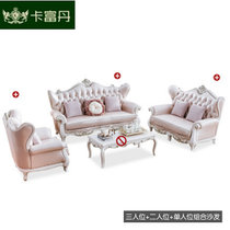 卡富丹 G9016欧式真皮沙发 小户型沙发头层牛皮简欧奢华实木沙发123客厅组合