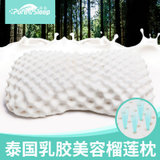 简·眠Pure&Sleep泰国原装进口 天然乳胶枕头 美容枕芯榴莲枕(乳白色 碟形枕)