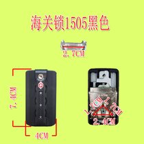 行李箱密码箱配件ZCLJYL密码锁拉杆箱零件海关锁TSA007ZC16051505(JYL 1505黑色一个)
