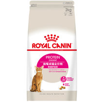 皇家EP42全能优选成猫猫粮2kg 全价粮-肠道舒适型