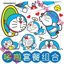 哆啦a梦汽车划痕遮挡创意车身贴纸叮当猫卡通机器猫可爱贴画防水(收藏本宝贝送小毛巾此选项不用拍)