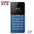 锋达通（Fadar）E838 充电宝手机 二合一超长待机电信版老人学生手机 商务备用手机(深蓝)