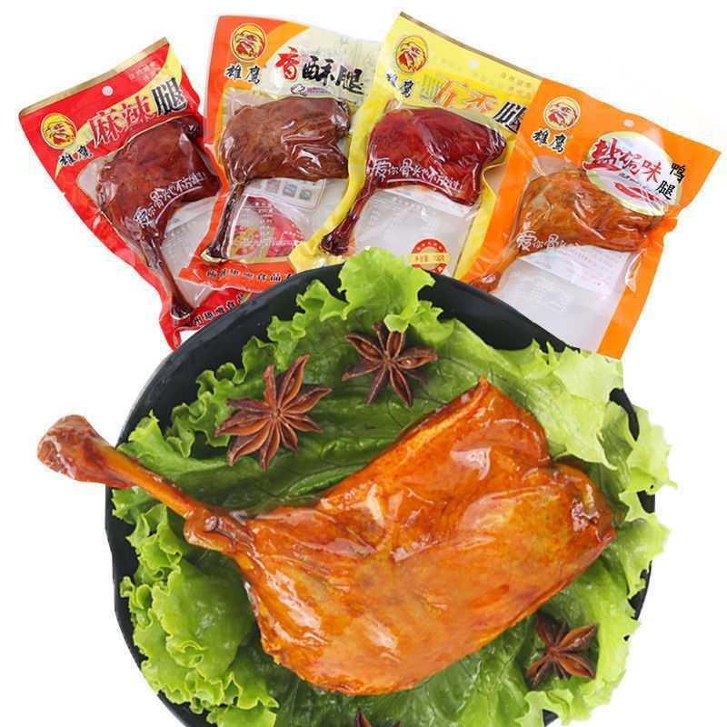 雄鹰210个100g大鸭腿五香麻辣盐焗卤味1个鸭肉熟食批发整箱零食