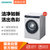 西门子(siemens) WM14U561HW 10公斤 变频滚筒洗衣机(白色) 智能除渍 wifi智能互联 全触控面板