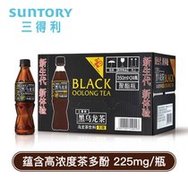 三得利 无糖黑乌龙茶饮料 0糖0脂0能量高浓度茶多酚 350ml*24瓶整箱装新老包装随机发货