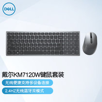 戴尔dell 键盘鼠标 键鼠套装 无线键盘鼠标套装 多媒体组合键盘 黑色(双模多设备KM7120W)