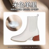 SUNTEK英伦风马丁瘦靴子女2021秋冬季新款白色法式高跟短靴加绒女鞋(37 米色单里)
