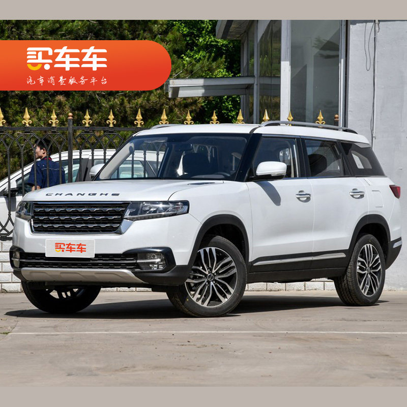 北汽昌河q70手动舒适型图片【图片 价格 品牌 报价】-国美