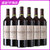 国美酒业 奥得比斯城堡干红葡萄酒750ml(六支装)