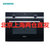 SIEMENS/西门子 CM585AMS0W 嵌入式微波炉烤箱一体家用多功能烤箱
