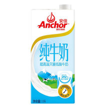 安佳纯牛奶1L*12 低脂牛奶UHT 整箱装