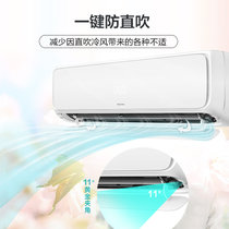 【新品上市】海信大1匹p空调挂机新一级能效节能变频KFR-26GW/H520-X1(白色 1匹)