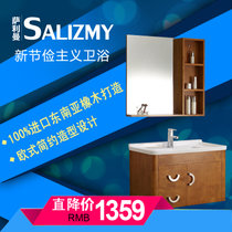 萨利曼Salizmy 80cm浴室柜组合卫浴柜洗脸盆柜欧式吊柜SLZY-1007
