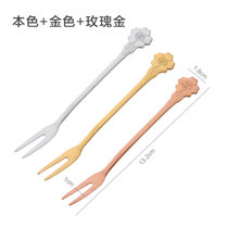 水果叉套装创意可爱不锈钢水果叉家用点心叉蛋糕甜品叉咖啡搅拌勺(本色+金色+玫瑰金 默认版本)