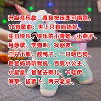 可爱独角兽毛绒玩具彩虹小白马公仔玩偶睡觉抱枕小马宝莉娃娃儿童(30厘米【代写贺卡 送运费险】 蓝色【唱歌款】)