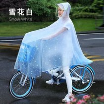 自行车雨衣时尚单人男女透明电动电瓶车骑行学生加厚单车全身雨披kb6(可拆卸双帽檐-雪花白 XXXL)