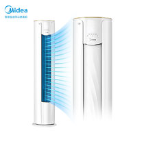 美的（Midea）空调柜机 大2匹 变频冷暖 新能效 立式圆柱 客厅家用智能空调 KFR-51LW/N8MJC3 锐爽