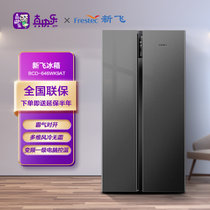 新飞（Frestec）646升双开门对开门多维风冷无霜变频一级电脑控温冰箱 BCD-646WK9AT