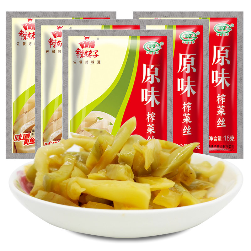 辣妹子涪陵榨菜丝小包装16g原味榨菜30袋佐餐开味小菜咸菜下饭菜清淡