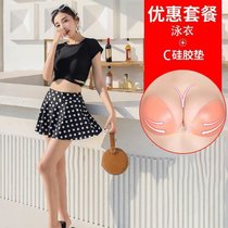 2020新款泳衣女保守显瘦学生韩版性感仙女范大码游泳衣(黑色【泳衣+硅胶垫C】 L（100-110斤）)