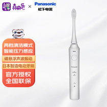 松下（Panasonic）电动牙刷 磁悬浮声波振动 智能压力感应 2种替换刷头 EW-PDL34 白色款(白色)
