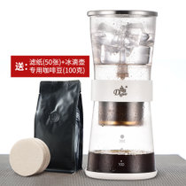 帝国冰滴咖啡壶 家用咖啡滴漏式冰酿咖啡壶 滴漏式咖啡机 送滤纸