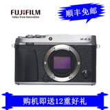 富士/Fujifilm 新品上市 微单X-E3单机身 银色 购机送好礼(银色)