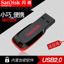 SanDisk闪迪u盘128g优盘酷刃CZ50创意加密高速迷你U盘128G优盘