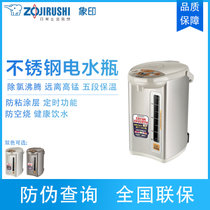象印(ZO JIRUSHI)热水瓶CD-WCH40C 家用保温智能出水 4L不锈钢快速加热电热水壶 优质温控器 银色(银色)